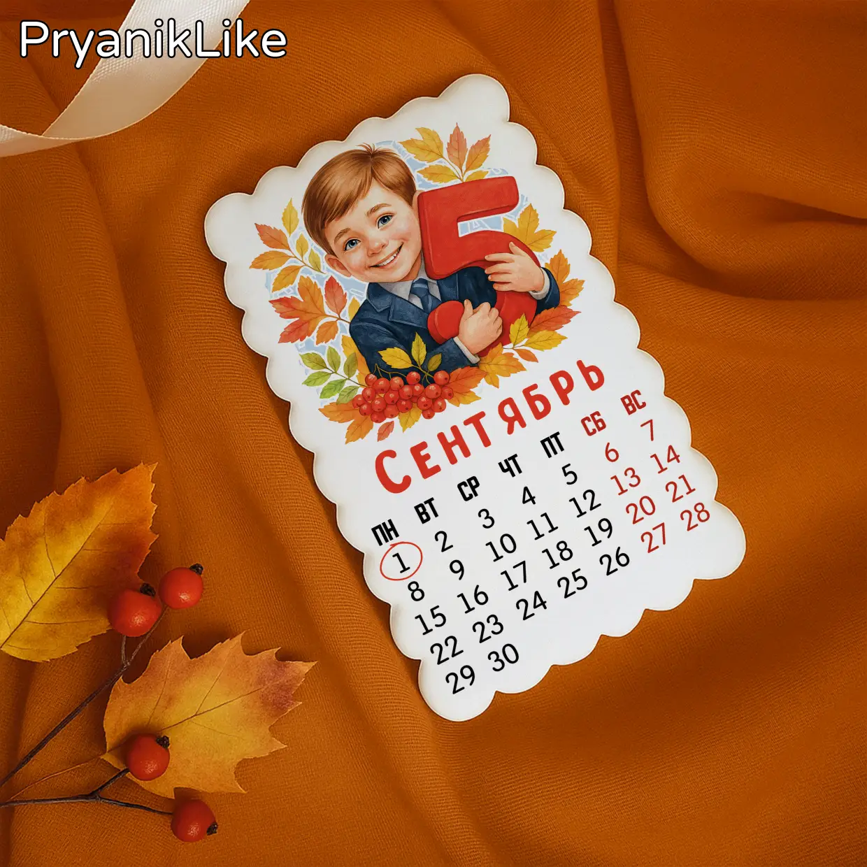 (2025) Календарь